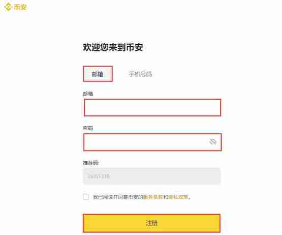 BTT币怎么买?BTT币交易和买入图文指南